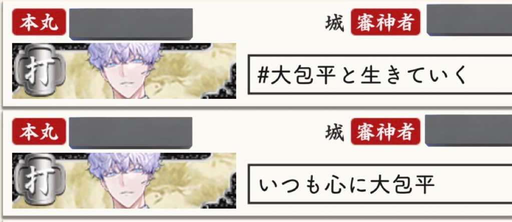 めっちゃ話弾んでそう