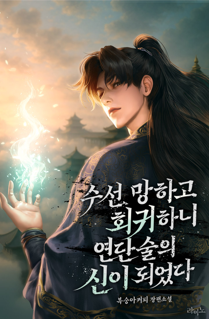RHINO 라이노 tweet media