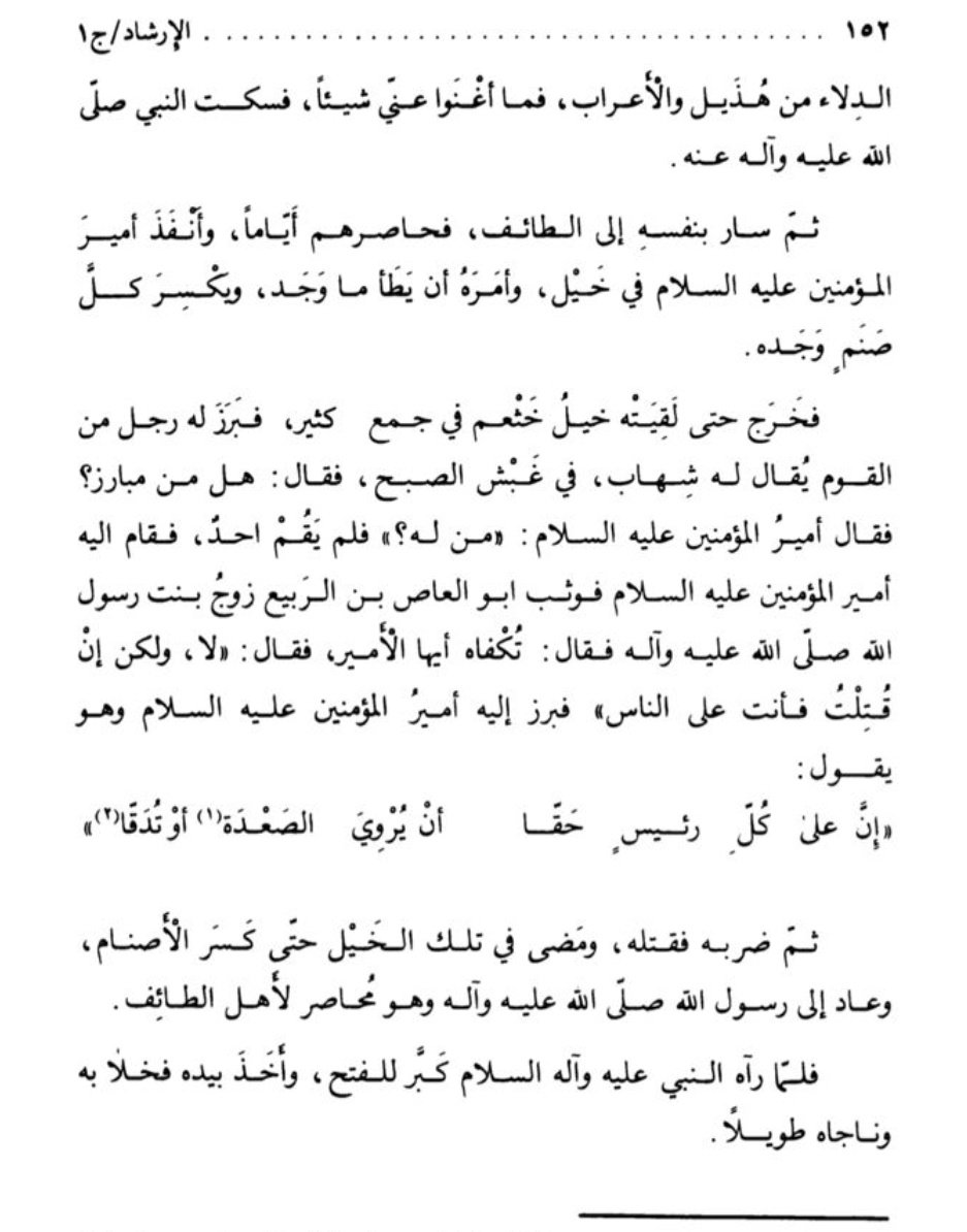 J1_FT3442's tweet photo. * عيال الجنية :
بطنٌ من خثعم وبه يعرفون وهم من ولد سلم الوارد في النقش من ثم شهاب أحد أعلام خثعم في الجاهلية وبه يعتزون وهو أحد الأوس من شهران بن عفرس بن حلف بن خثعم بحسب الهجري ، ومساكنهم السراة ونجد جنوب وشرق شكر ، كما ذكرها الهمداني .
#FT3442 https://t.co/CXC9GO4SJ3