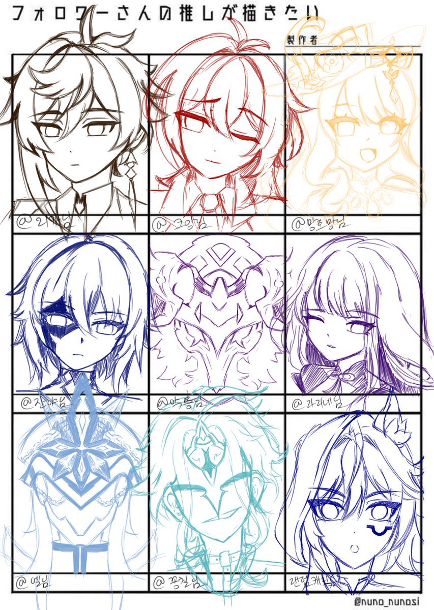 채..채색까진 못할거 같아서… 트최그 여기서 완성!! 채색은 실력을 더 키워서 해보는걸루..ㅎㅎㅎㅎ