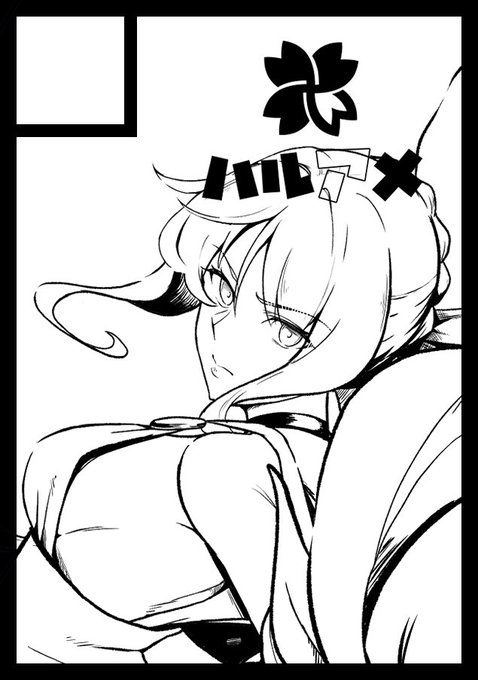 C108申込みいたしました
2冊と他グッズ予定です 