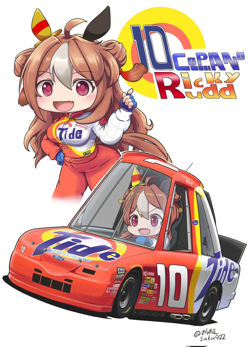 マチカネフクキタル(ウマ娘) 「モータースポーツ×ウマ娘だって!?」|酢酸/Sakuラバクシンオーのイラスト