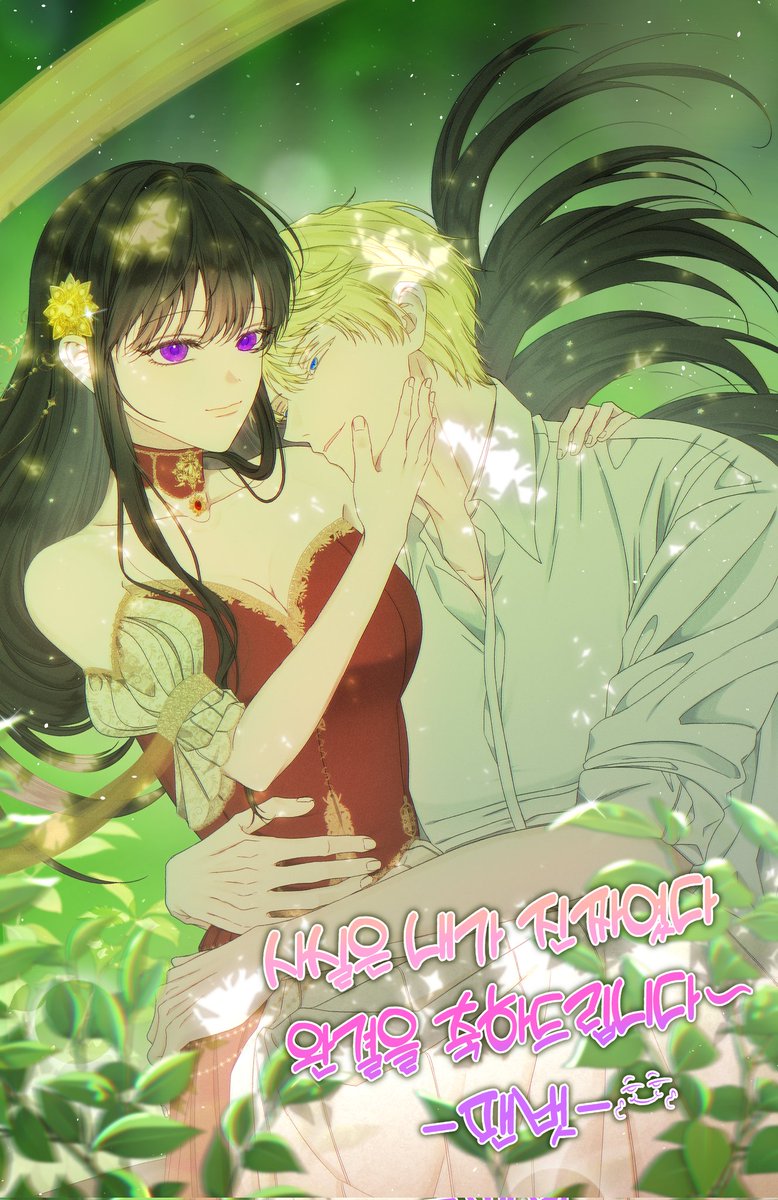 팬벗 (P.O) tweet media