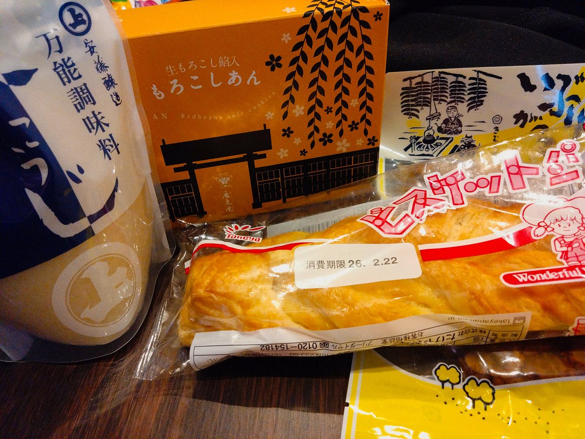 おりえ@ny tweet media