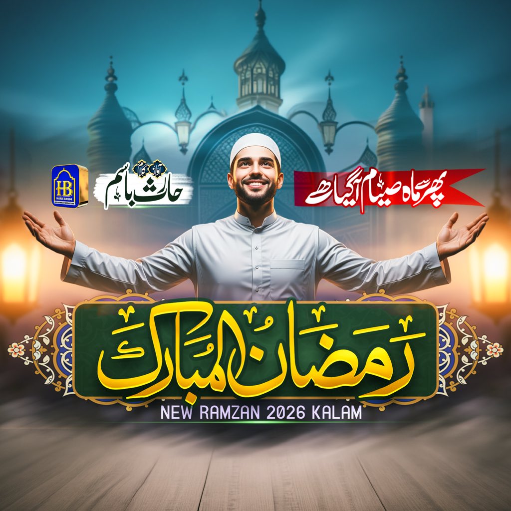 HarisBasimHB's tweet photo. https://t.co/H7FcmnL9je https://t.co/eGd4VsxSJn