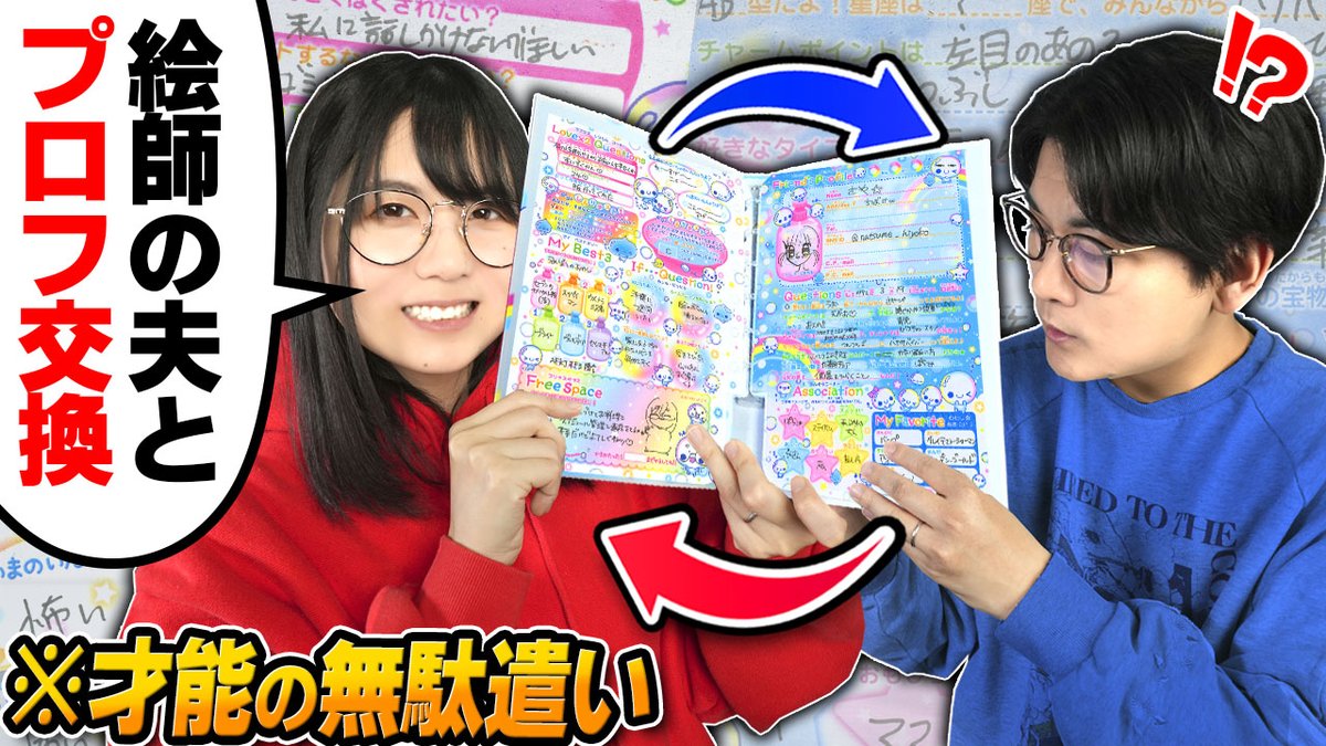 なつめさんち⭕️🐤 (@natsume_sanchi) / Posts / X