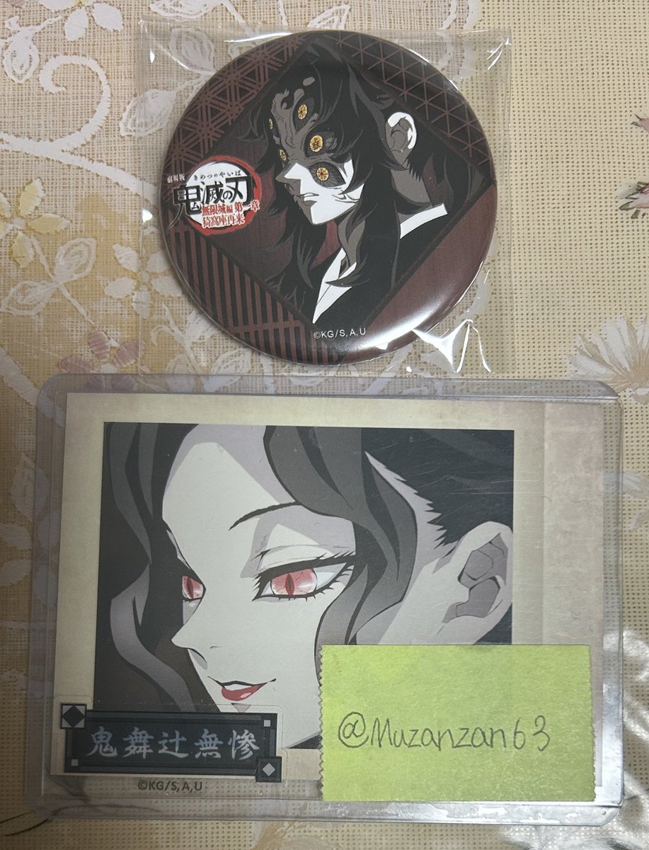 交換】鬼滅の刃 無限城編 お楽しみくじ 缶バッジ ufotable DINING