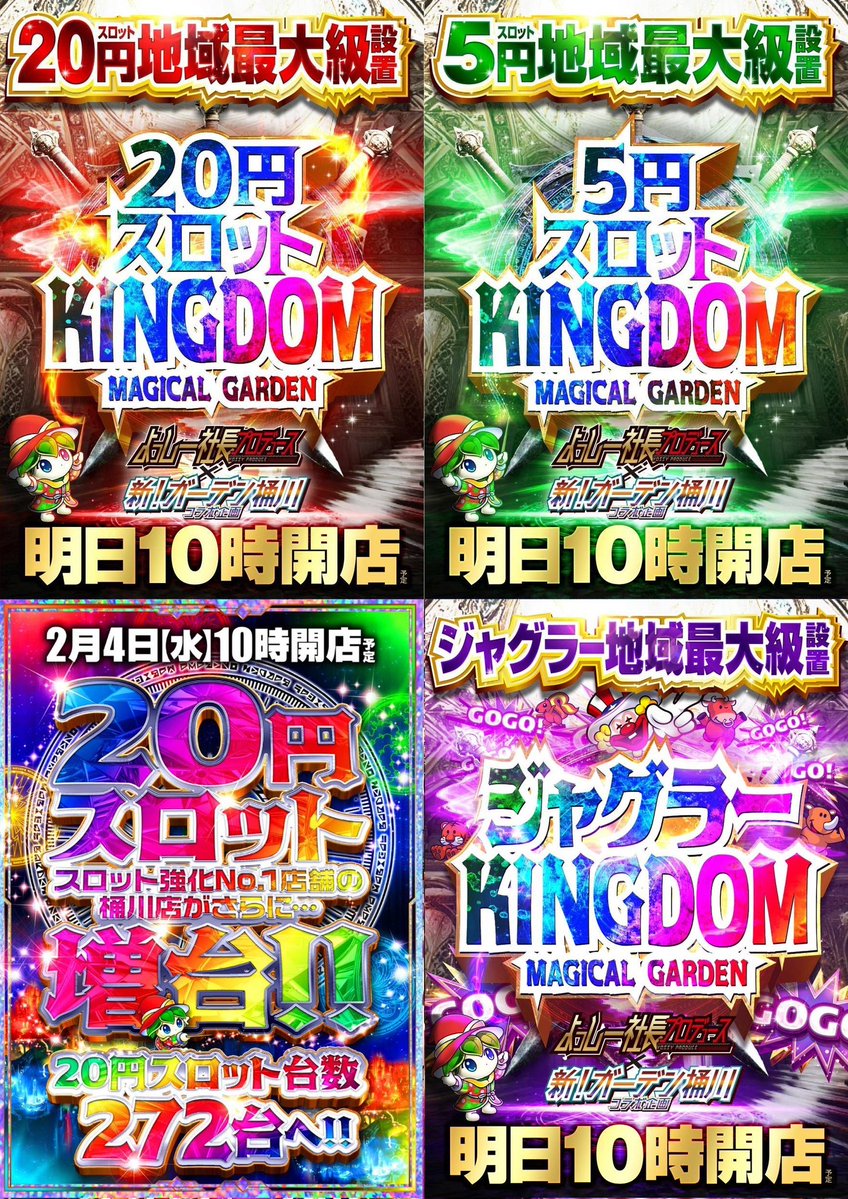 よっしー@BASHtv (@yossi_rock) on X