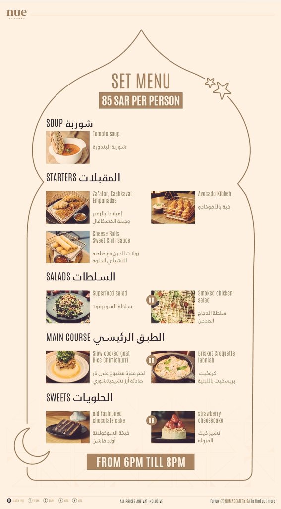 <a href="/iMemories_SA/">ذكريات Memories</a> اسعار الطيبين موجودة
الشخص ب 85 
هذا موقعهم
maps.app.goo.gl/9LTDkAp4XvG5P1…