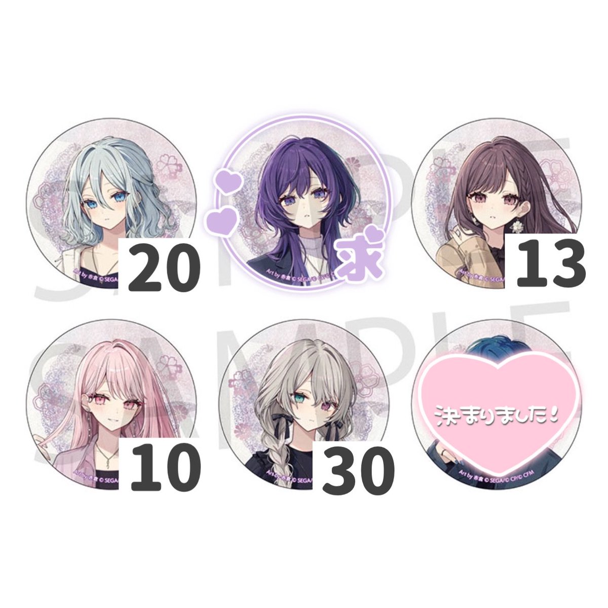 交換・譲渡】プロセカ ニーゴ ZOZOTOWN グリッター缶バッジ 譲｜奏 絵