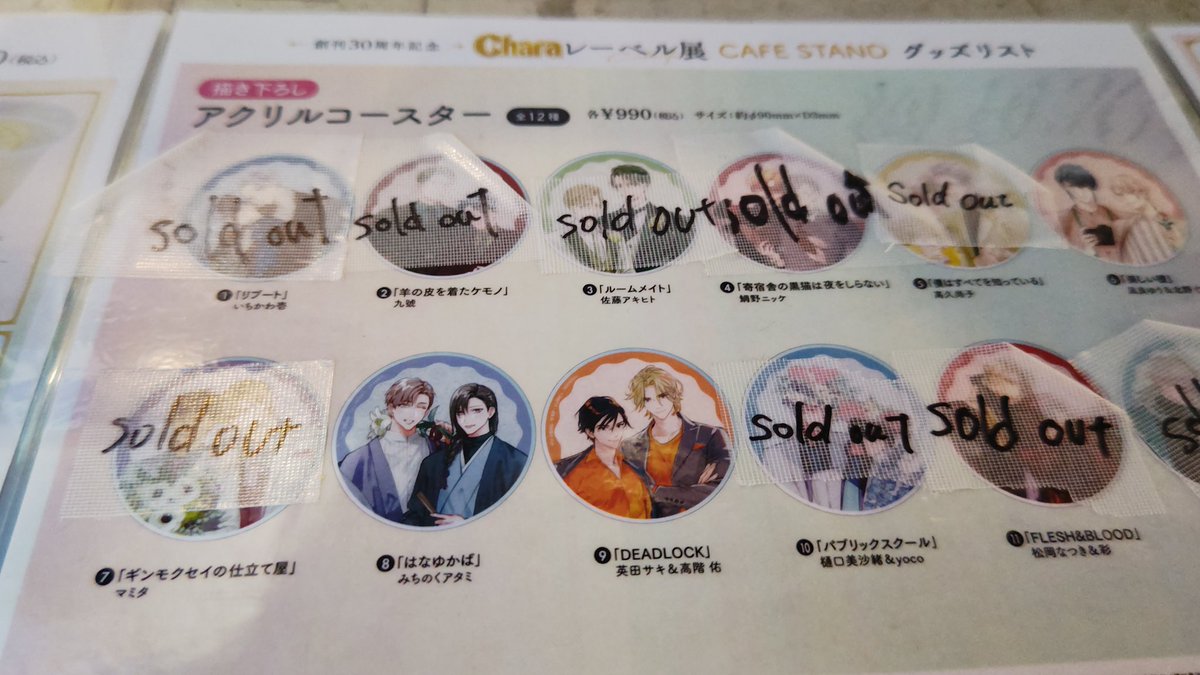 cafeも行ってきました〜 どれか分からなくてウロウロしてしまった