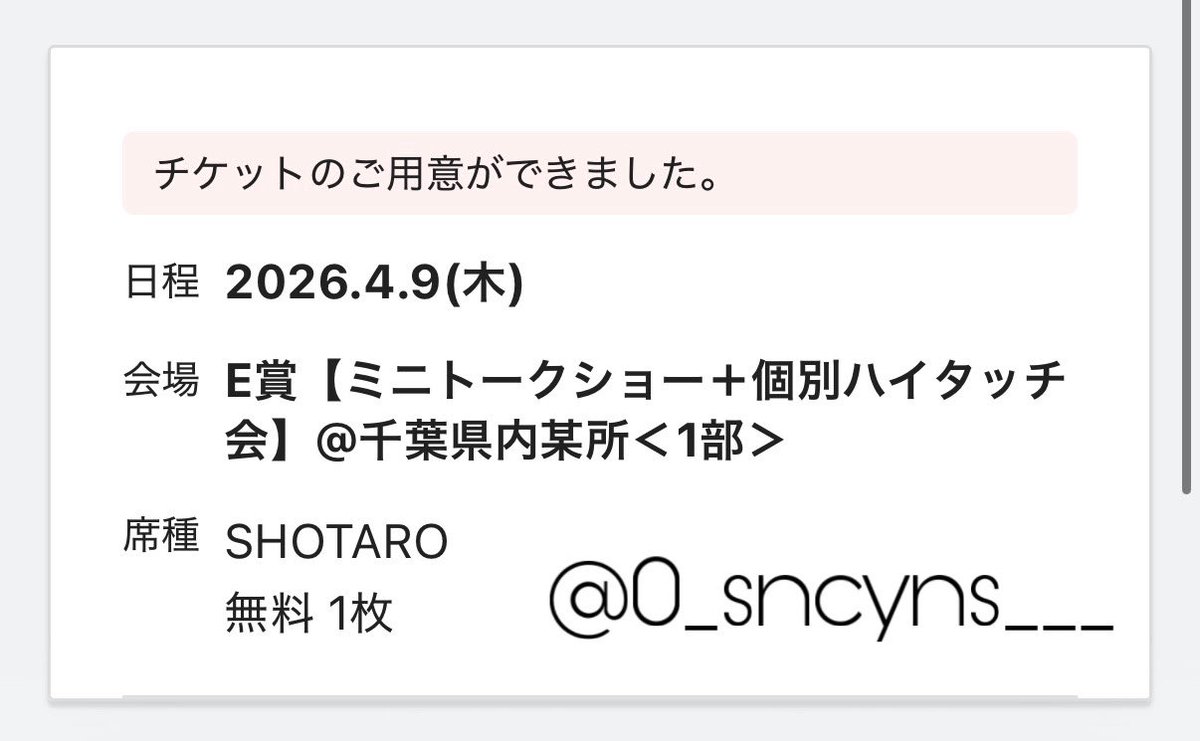 シリアル譲ってくれたみんなありがとう😭🫶🏻