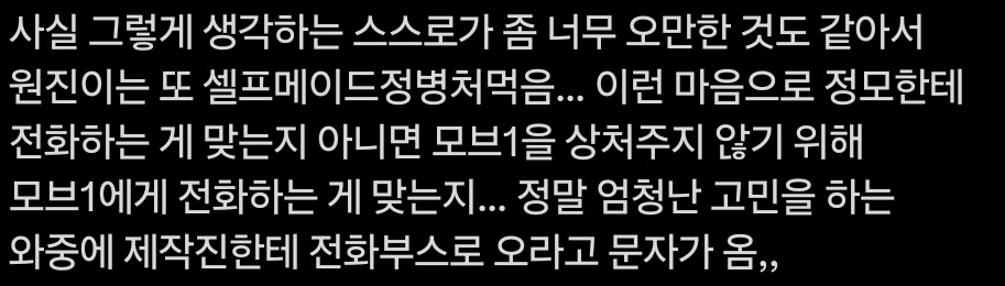 음울 (@gdloomwy) on Twitter photo 