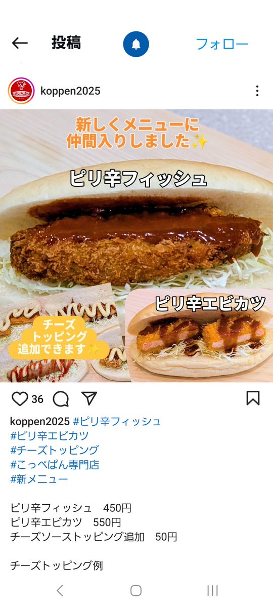 鹿島@NYAN&abc応援中 (@k_shima11) / Posts / X