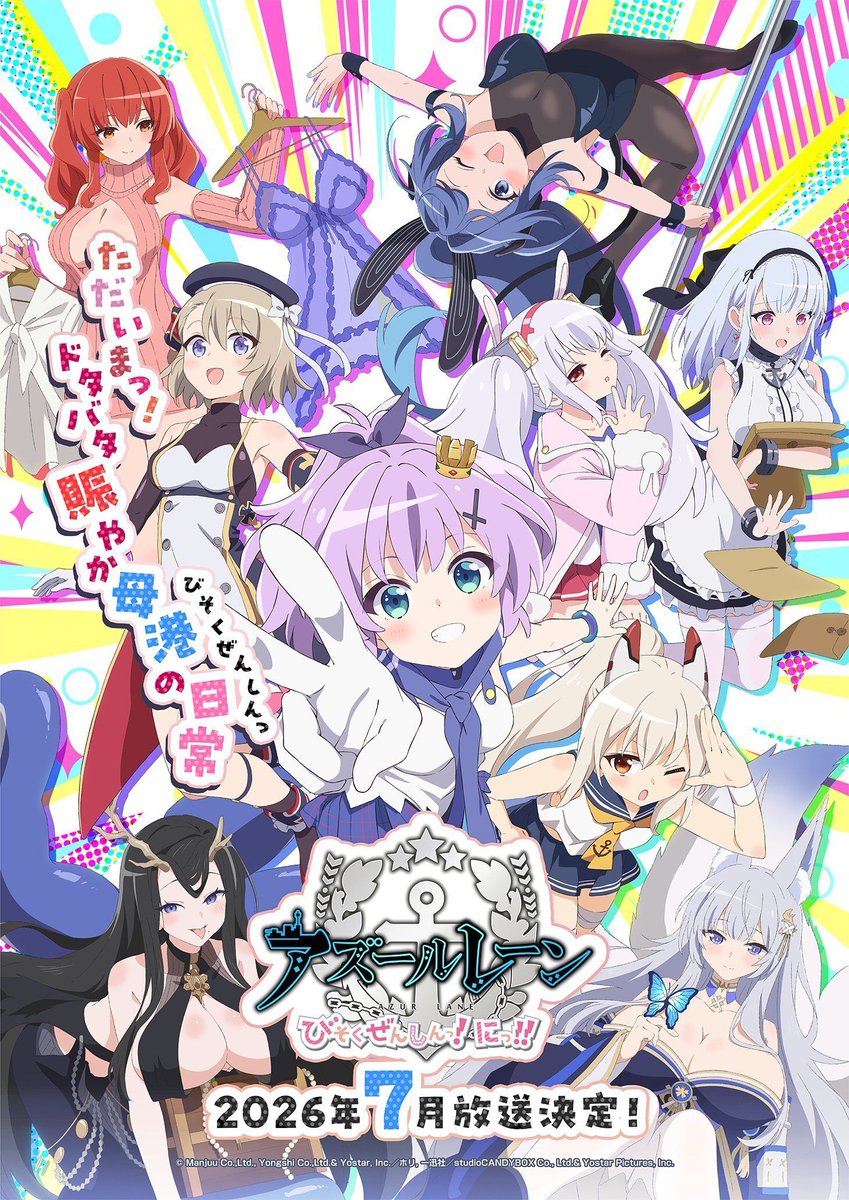 MyAnimeList on X: 
