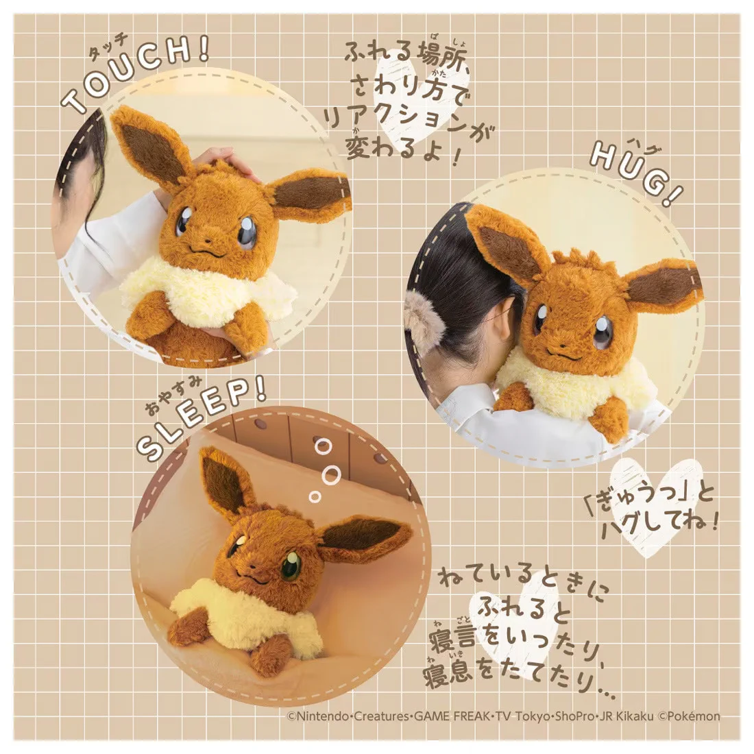 ポケモングッズ紹介 イーブイコレクション on X: 