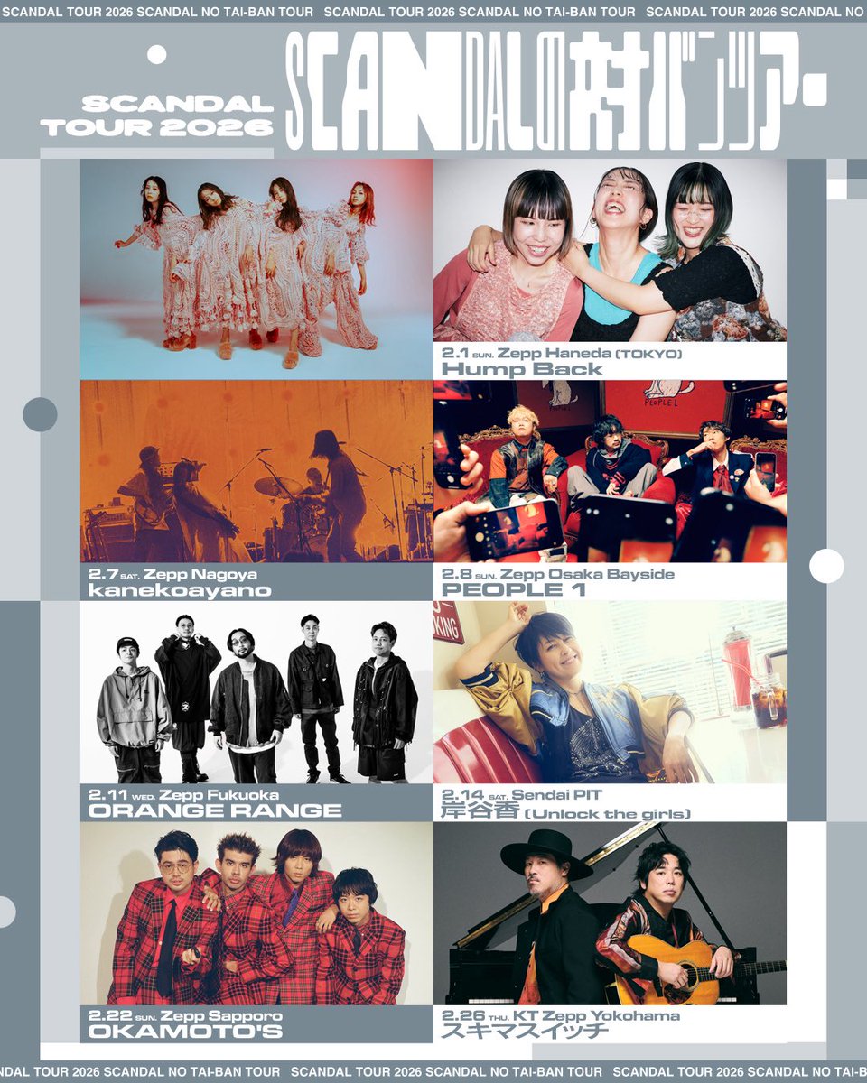 urumel's tweet photo. いよいよ来週はSCANDALの対バンツアー！日程的に唯一参加できる横浜公演！ライブ楽しみにあと1週間仕事頑張ろ✨ https://t.co/uvWMNL9nOt