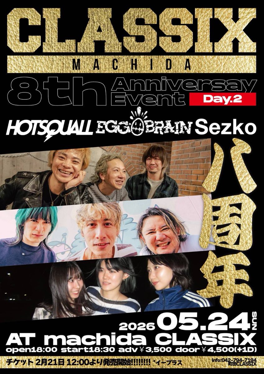 HOTSQUALL (@xhotsquallx) / Posts / X