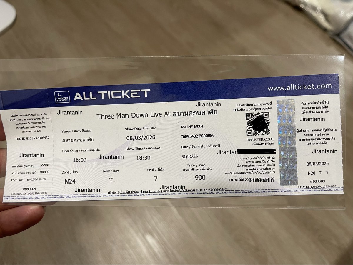 KKjiend's tweet photo. ปล่อยบัตร TMD  โซน N24 
น้ดรับบบบเท่านั้น!!!  ราคาไม่แรงง
#ThreeManDownLiveAtSuphachalasai 
#ThreeManDown https://t.co/OJ9tpdEJ9h