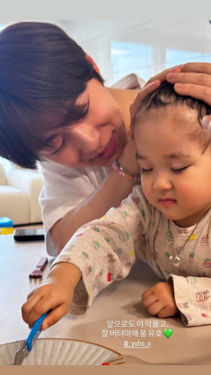 260220 inhyuk_bb instagram story update

@ _yuho_o do whatever you want..!

thank you for inviting me 🥰
@ _yuho_o 

grit your teeth from now on. endure it well, our yuho 💚
@ _yuho_o 

#배인혁 #BaeInHyuk #우주를줄게 #OurUniverse