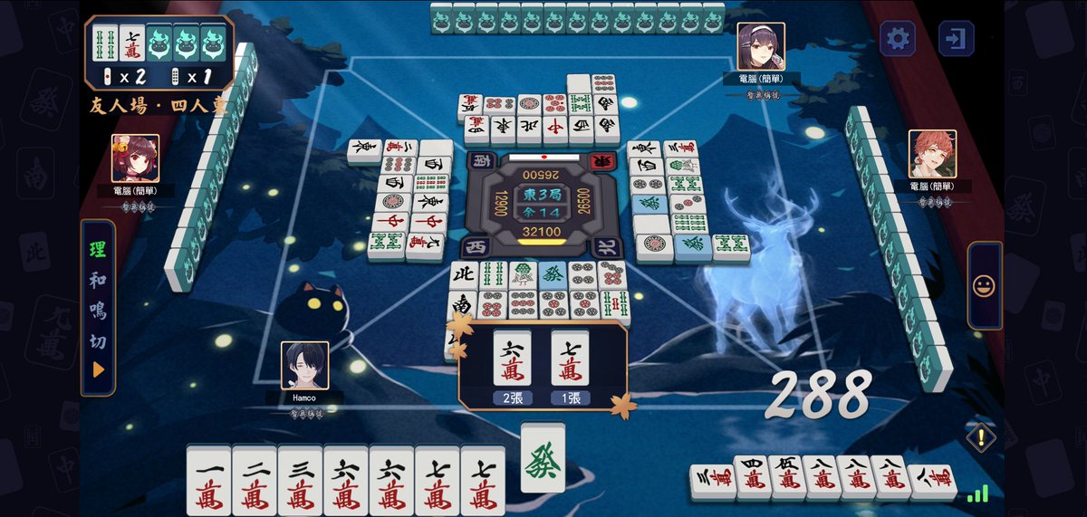 SIX SEVENNNNN~~~~~~
ロクーーーナナーーーーー
六七~~~~~~~~~