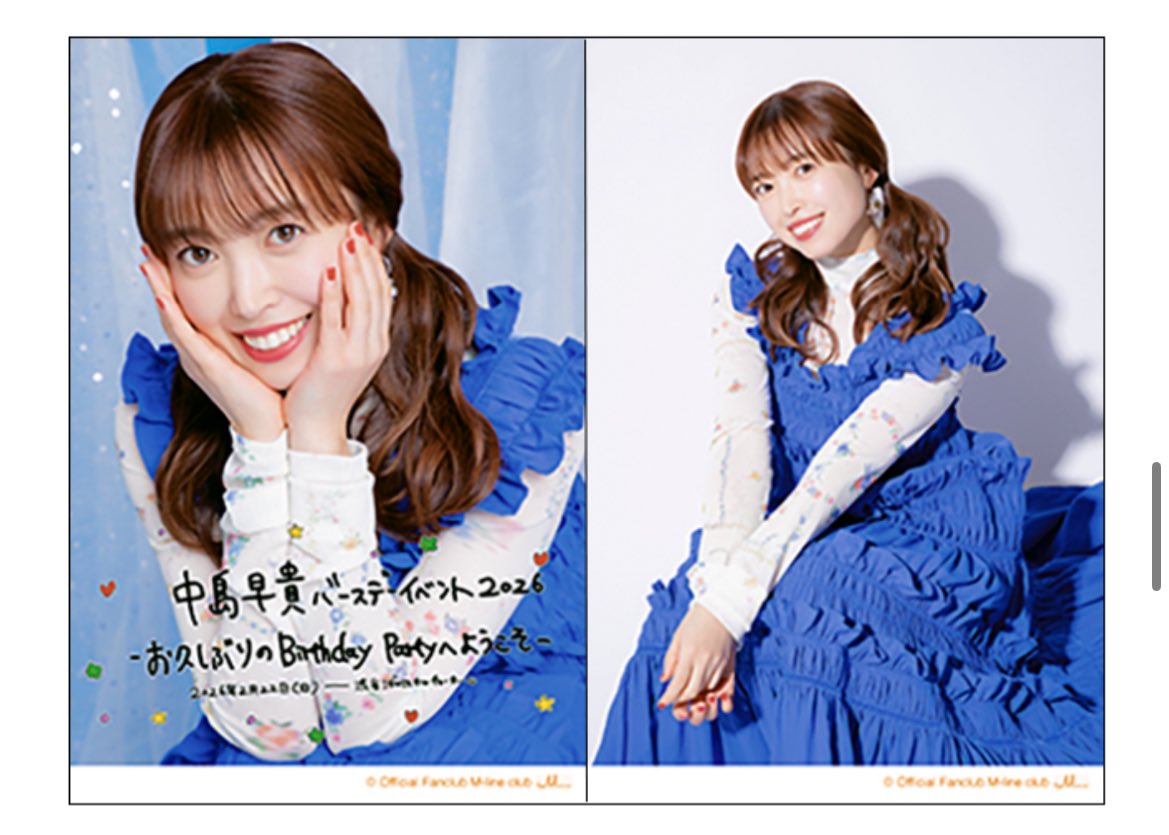 Post by ＼よっぴぃ！🐈‍⬛／ on X: ？？？