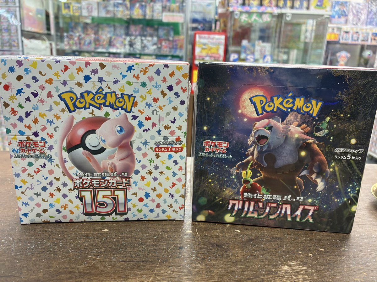本日も沢山の買取ありがとうございます🙇‍♂️✨ ポケモンカードBOX