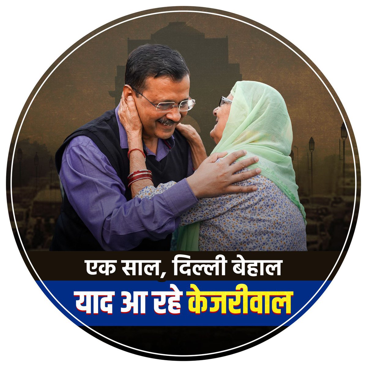 Nishikanta Mohapatra tweet media