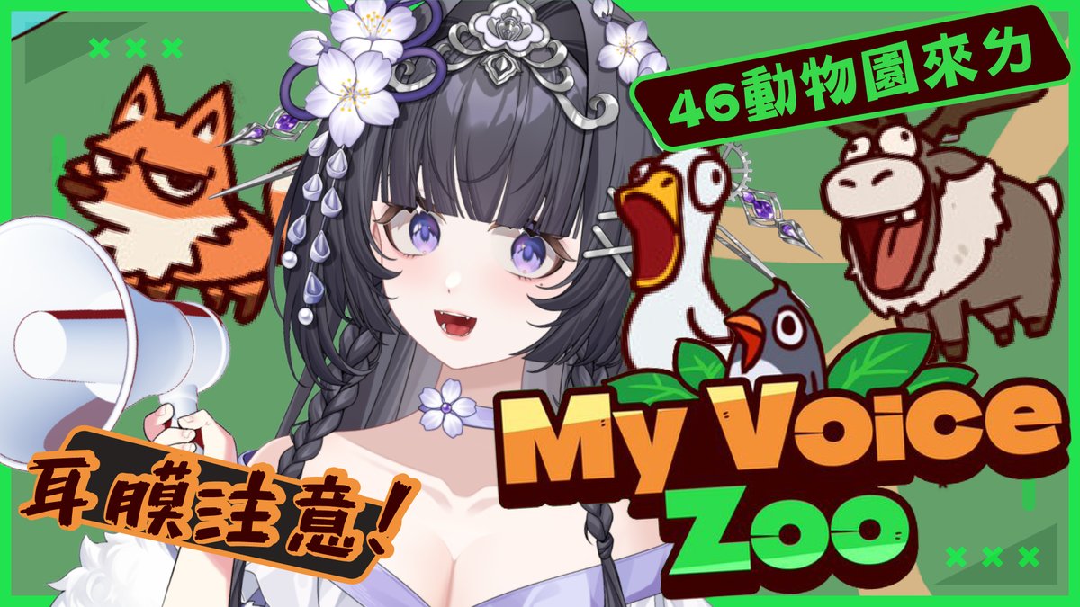 🔴Stream notifications
絕對不是因為有點久沒開台所以忘記po文
是常態性的忘記po文 (更糟ㄌ
youtube.com/live/uYQcyEu1x…