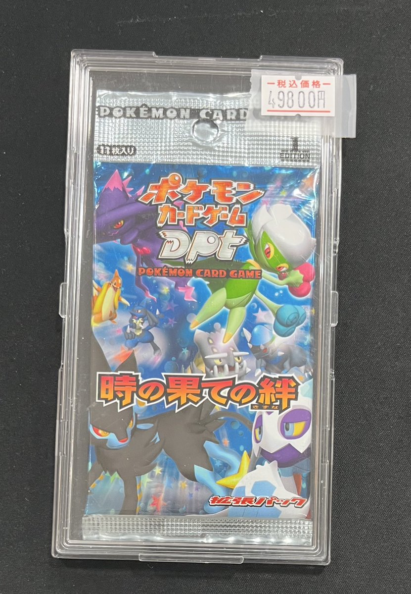 🔔入荷情報🔔 ポケモンカードDpt ✓時の果ての絆 未開封パック ✨お