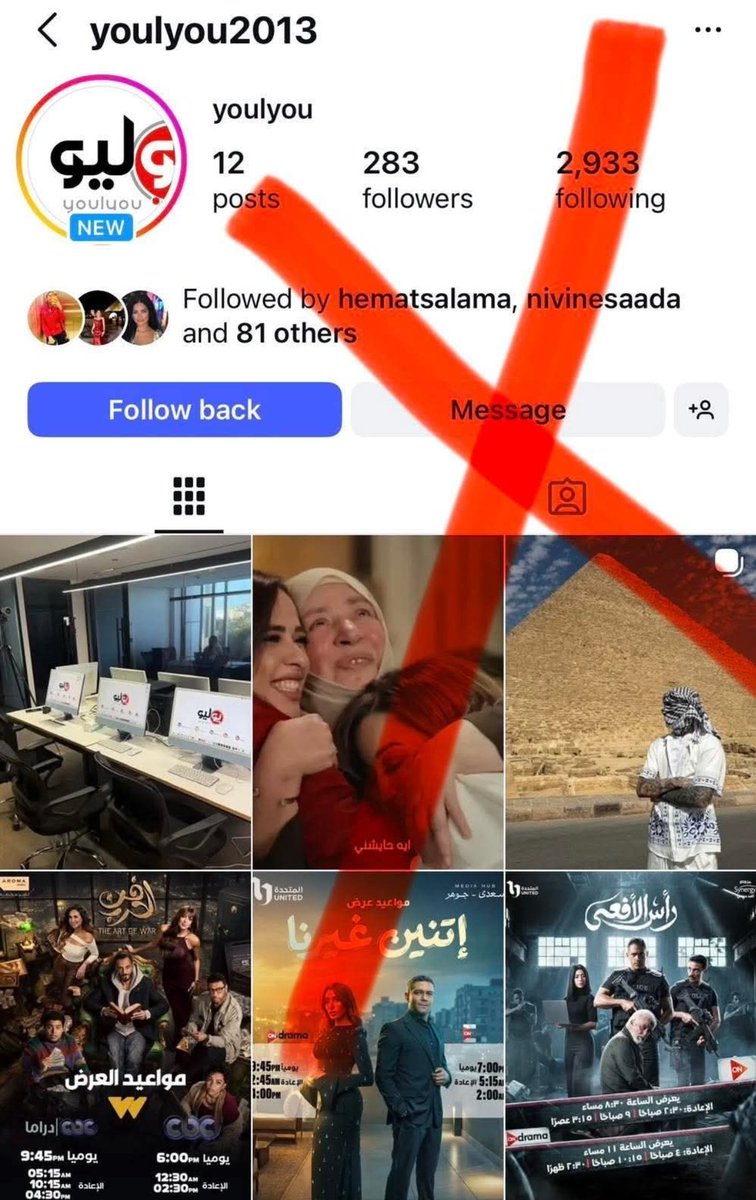 أهل الميديا tweet media