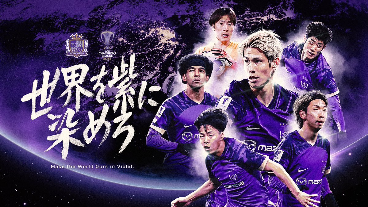 𝐓𝐈𝐂𝐊𝐄𝐓 𝐈𝐍𝐅𝐎🎫 ACLE 2025/26 ラウンド16 チケット販売概要が