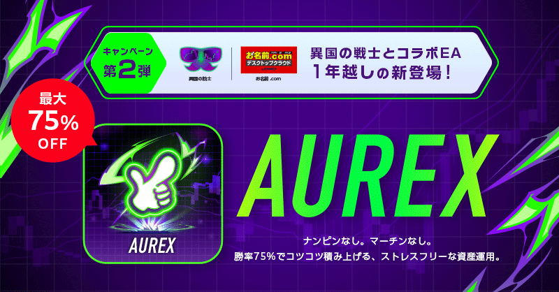 【公式】お名前.com デスクトップクラウド tweet media