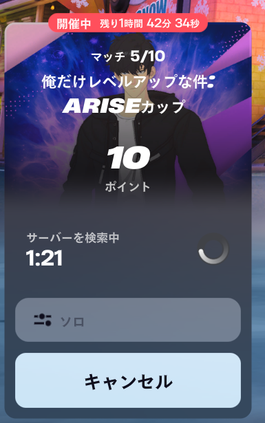 初動死以外してない