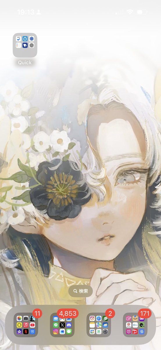 ジョチョの配布壁紙、流石に良すぎてェ...🕺🕺
メンシの配布壁紙を中心にセレクトした数種類からランダムで待ち受けに表示される設定にしてるんですが、これ来るとテンション上がりますね(単純)