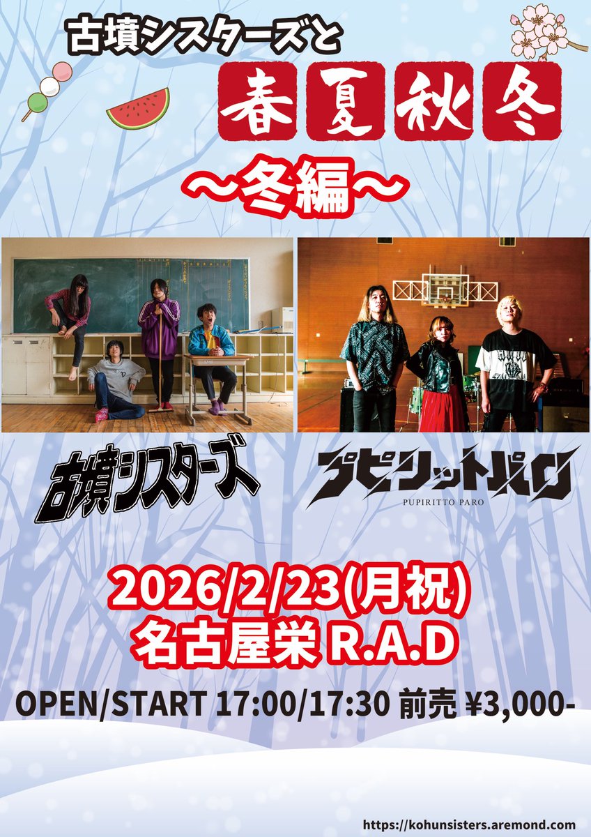 ラース (@larsvftksf) / Posts / X