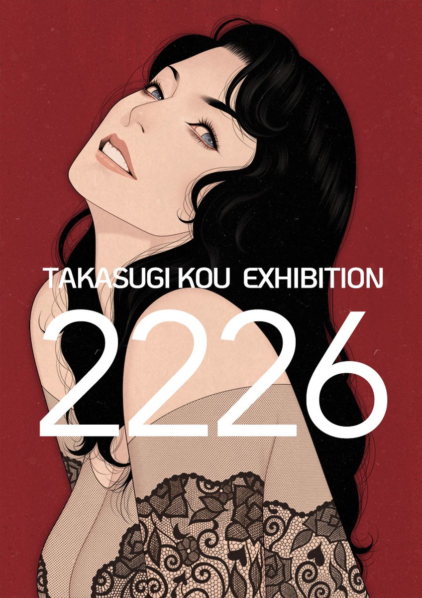 お尻に火を点けて