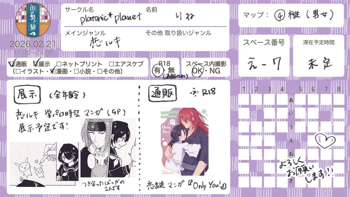 りね (@rinner373) / Posts / X