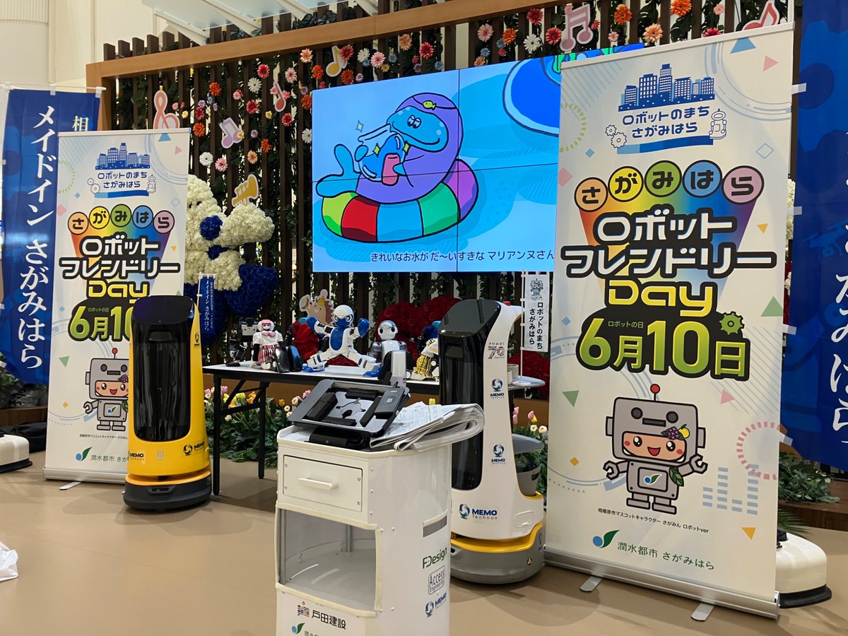 ロボットゆうえんち岡本 tweet media