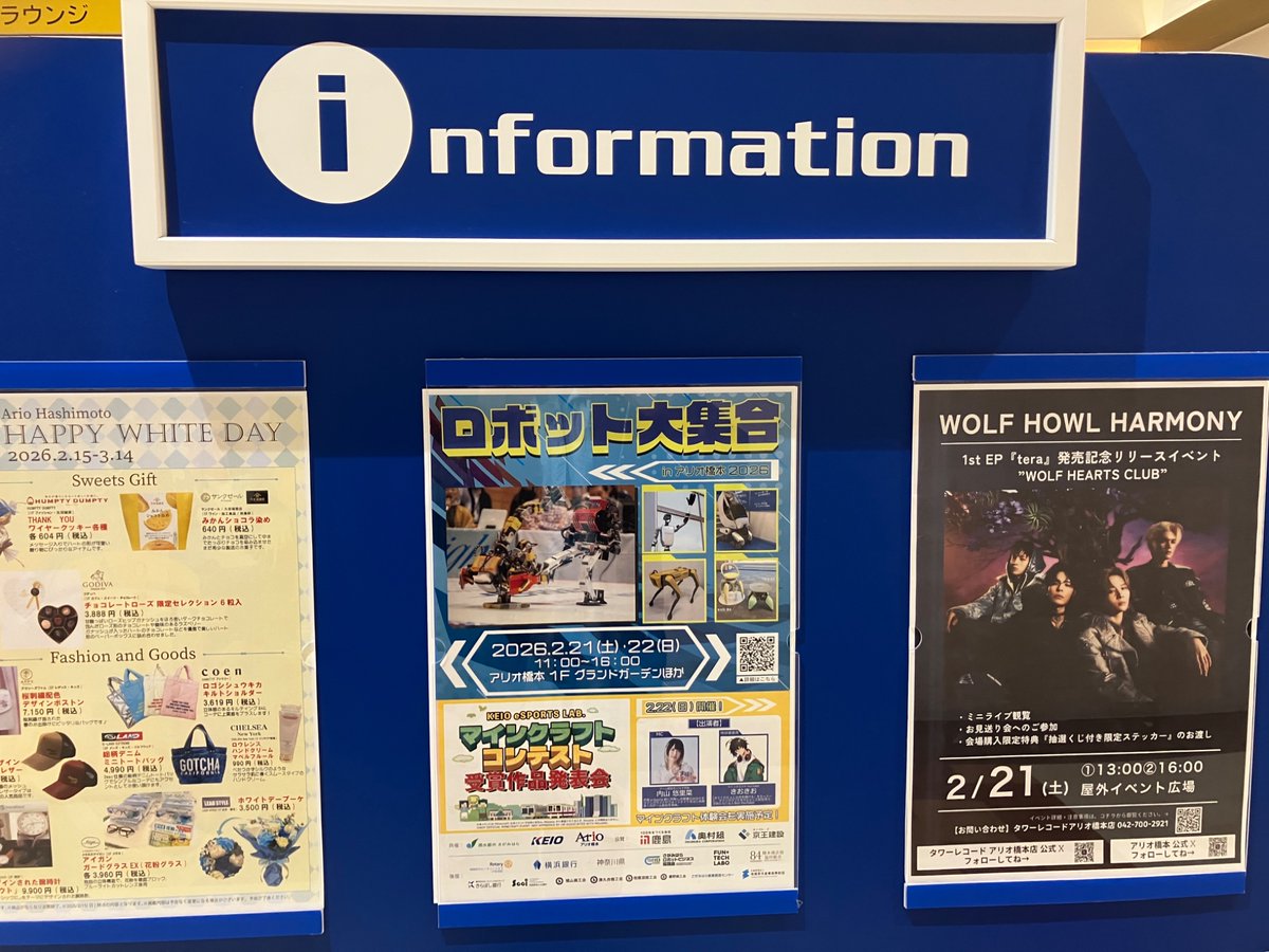 ロボットゆうえんち岡本 tweet media