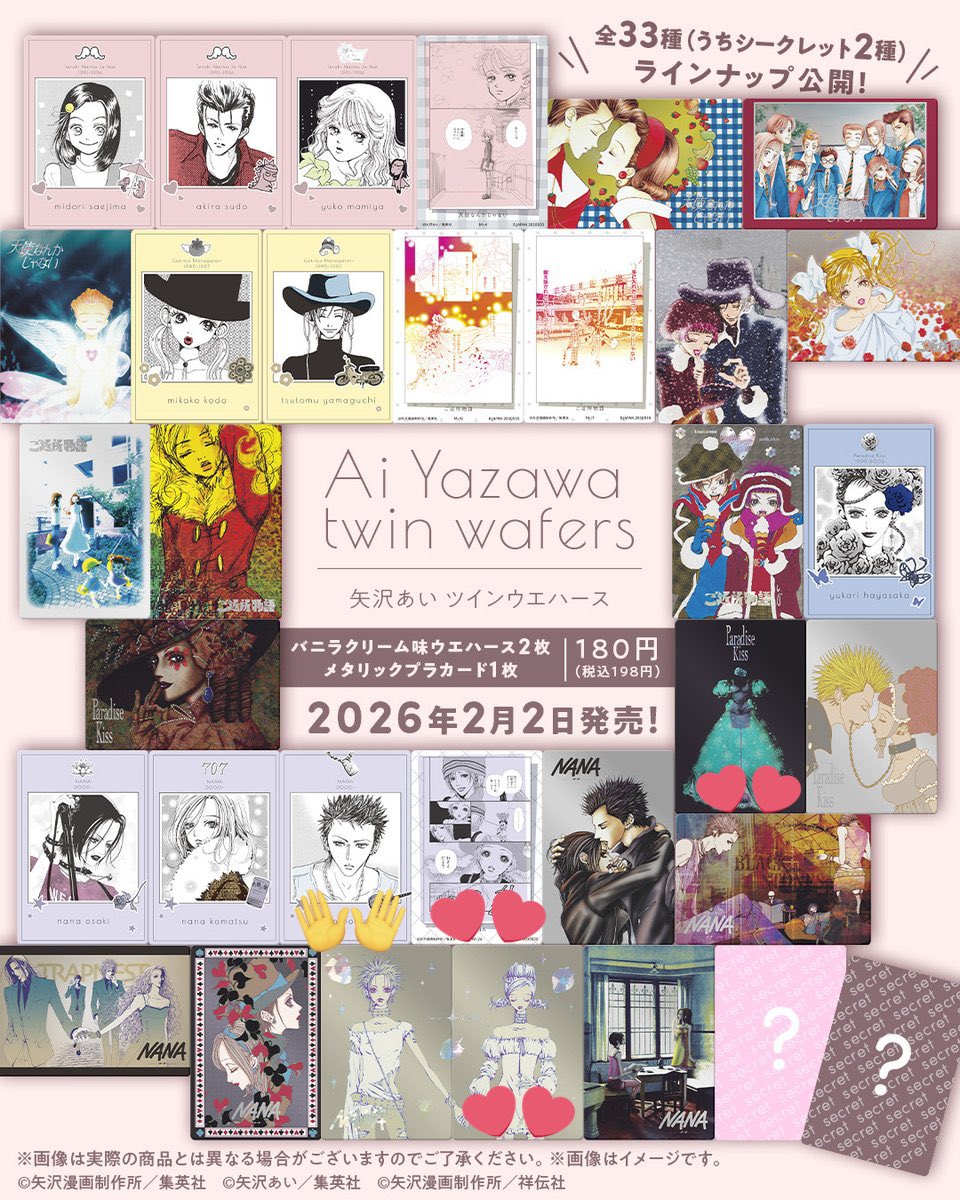 くたち tweet media