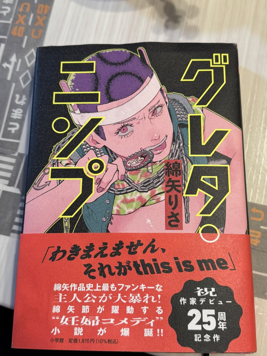 ぎるちゃん☺︎ゆりりん3yゆずりん1 y📚読書漫画大好きかあちゃん