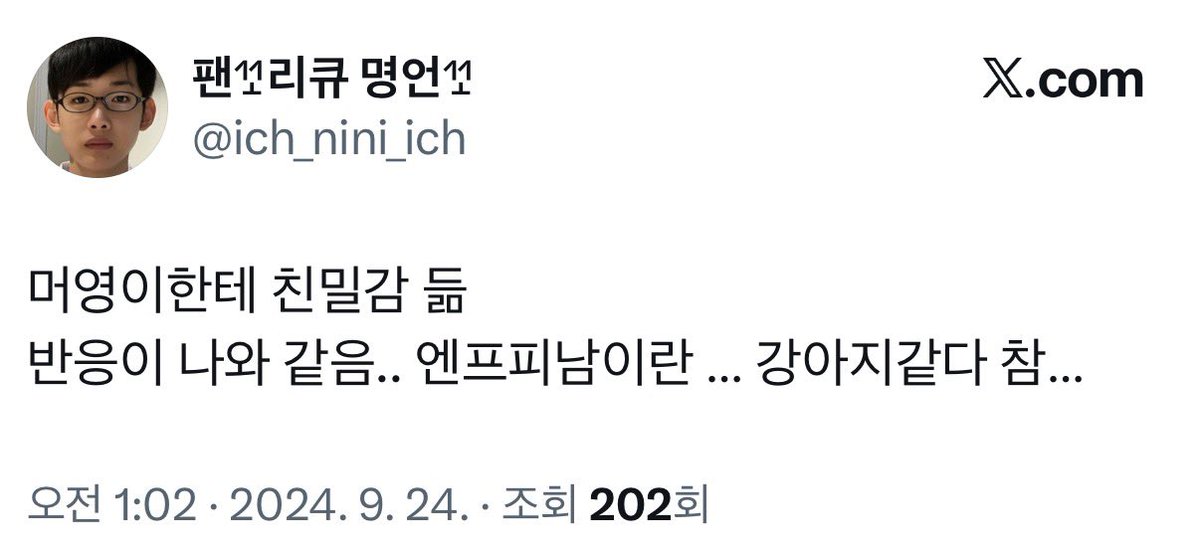 jjangjjam's tweet photo. 쿨융러가 염탐으로 남들 뭐라할 처지가되나ㅋㅋㅋㅋ그나저나 쿨융이 존나무서운 씨피인이유.. 쓰니 닉넴동그리시절 순덕이였는데 복자 유미랑 어울려다니며 쿨융 접하더니 위아더병신쿨융러들과 하나가 됨도 모자라서 쿨융러들의 창과방패를 자처하심 ㅠㅠ 쿨융하면 그렇게 되나요... https://t.co/y0juOQgQWN