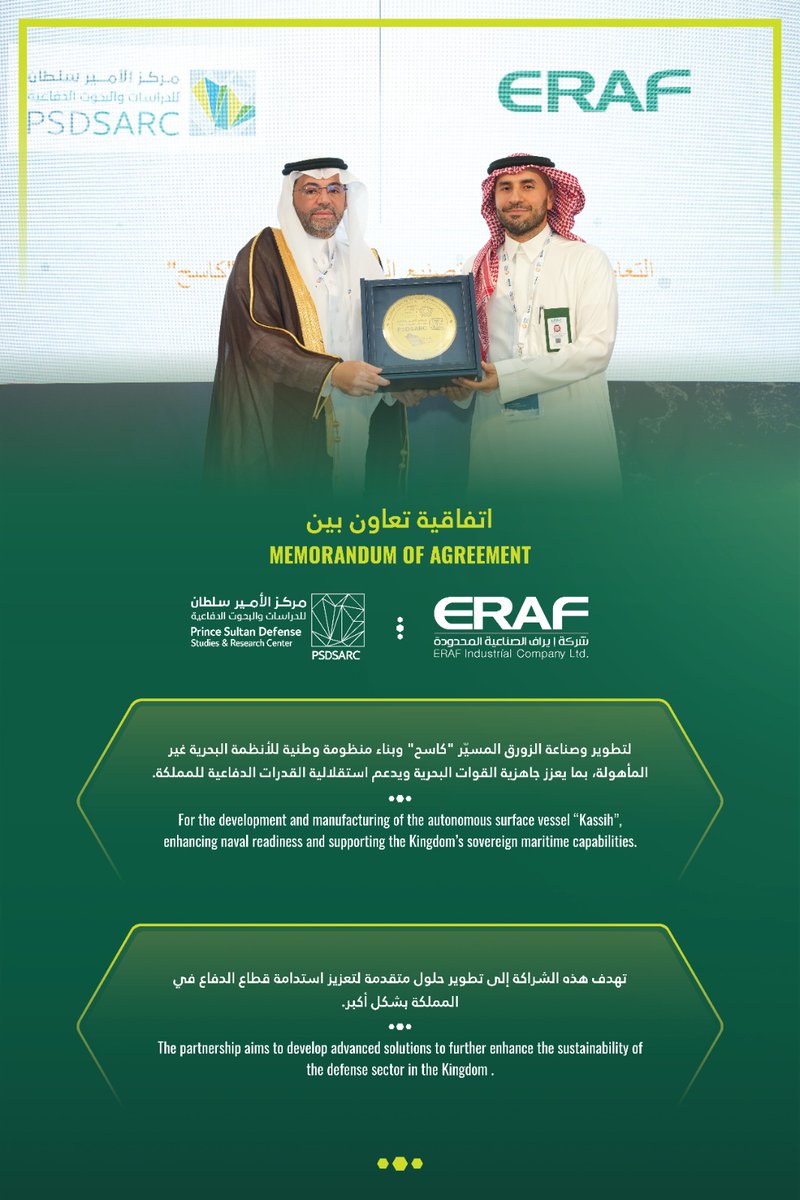 ErafIndustrial's tweet photo. The signing of a Memorandum of understanding (MoU) between @ErafIndustrial and PRINCE SULTAN DEFENSE STUDIES &amp; RESEARCH CENTER @PSDSARC marks another milestone in the kingdom of Saudi Arabia  

#ERAF #PSDSARC #WDS2026 #Vision2030 https://t.co/aw0hGDwKXh