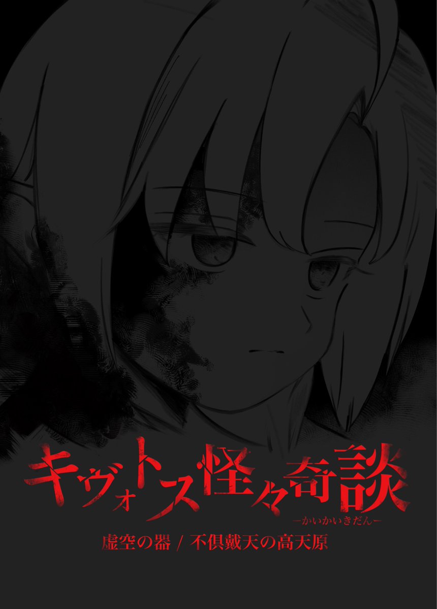 カネダイチ (@kusamoeta) / Posts / X