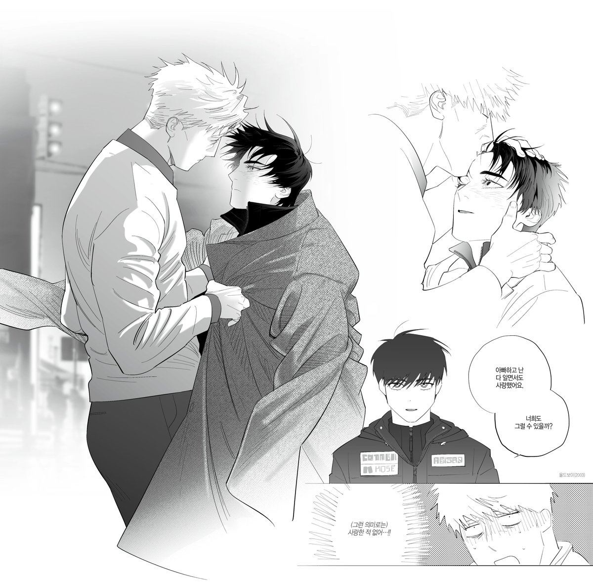 쥰신 16x36
純慎 / よだそに