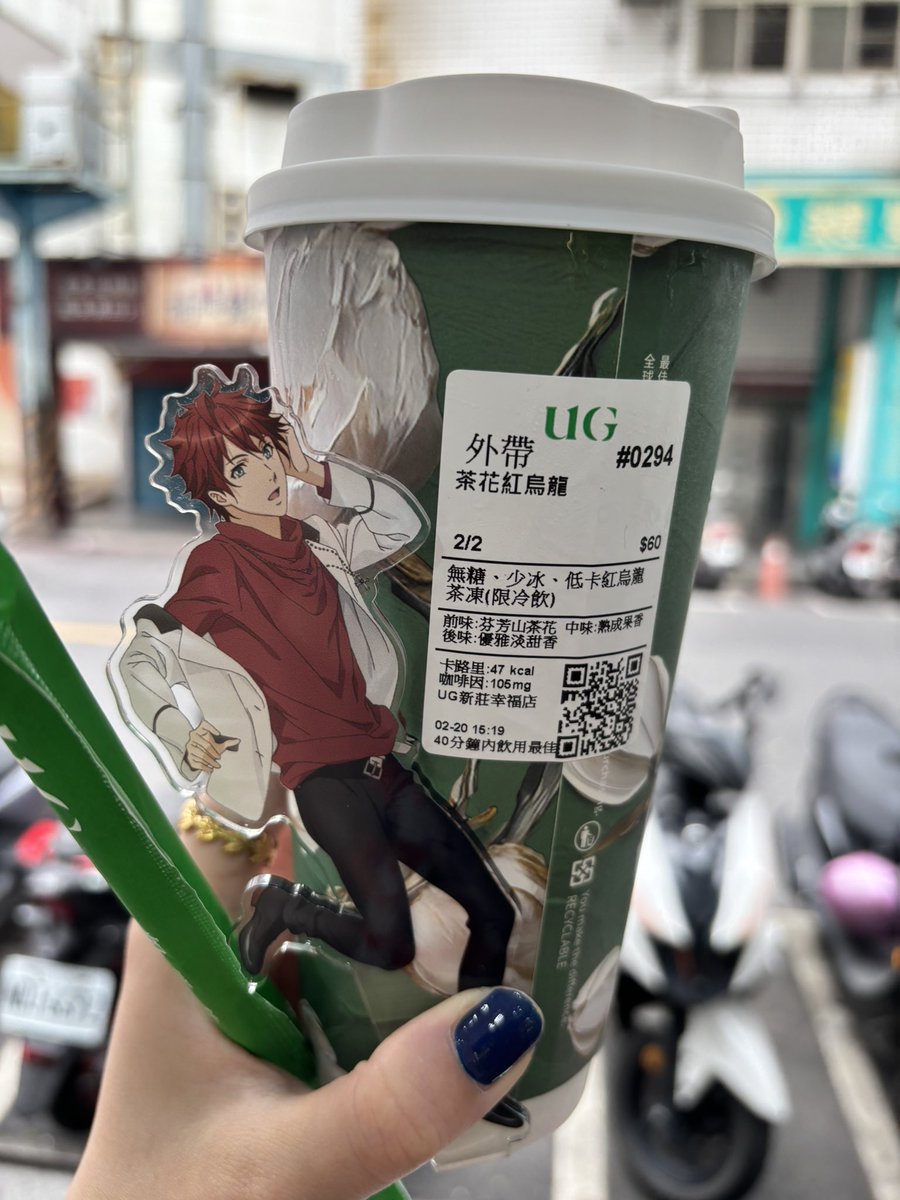 今日も飲みましたドリンク