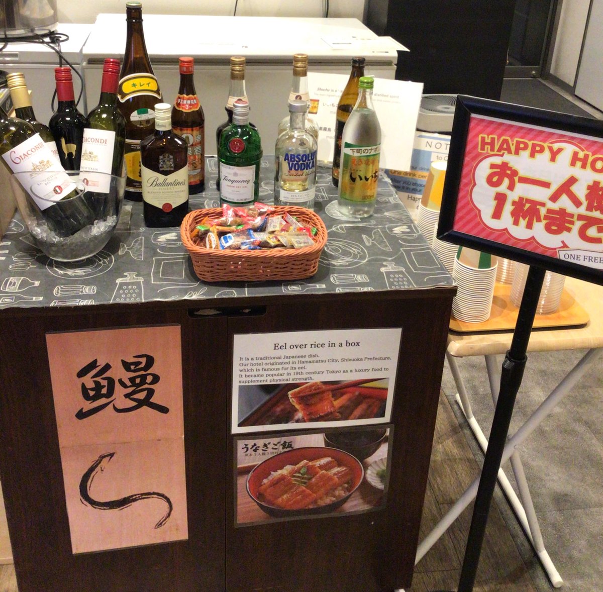 kts_hiro_ote's tweet photo. こんばんは！

ホテル呉竹荘広島大手町です💚

ハッピーアワーについての紹介をします！

毎日18時〜20時にアルコールやソフトドリンクが無料で1杯飲めるサービスです🍺🫧
おつまみもご用意しております！

ぜひご利用ください☺️ https://t.co/fK4O8Hc6ZV