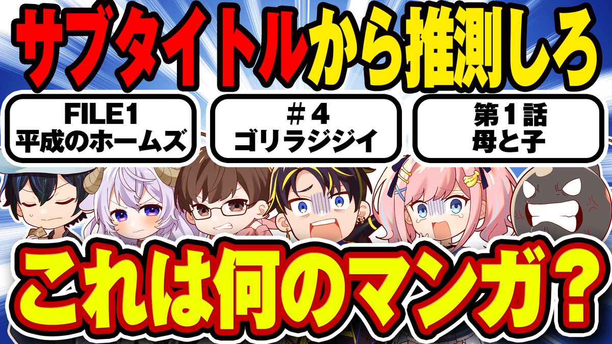 公式】アルティメットジャンボジェット【アルジャン