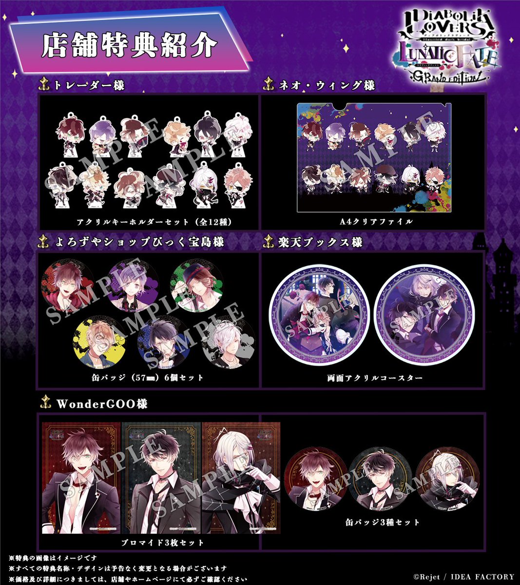 🥀店舗特典情報Ⅱ】 各店舗様の特典情報をご紹介🦇 ご予約受付中です